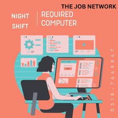 Required Computer Operator