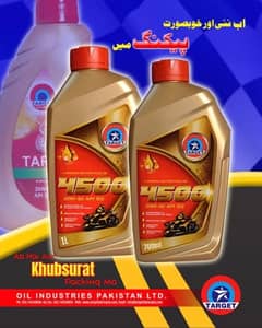 O. 7L and 1L Target oil for bike’s