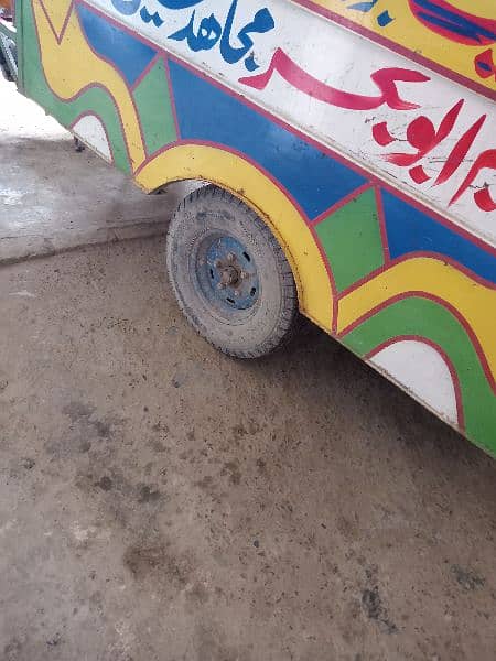 argent sal loder riksha 2