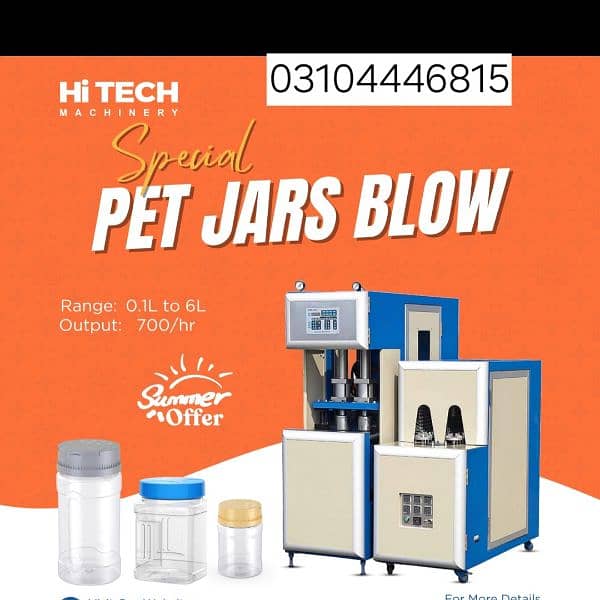 Pet Blow Machine bottle making machine all type of plastic bottle 6