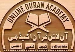 online Quran majeed