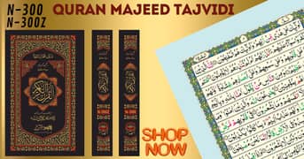 Quran Majeed Tajvidi