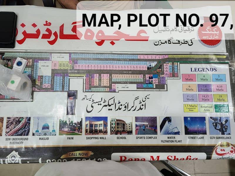 10 Marla plot in AJWA GARDEN near sahiwal bypass 1lac/month 2