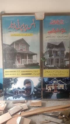 property office ke England shishi maujud hai aur bahut pyara hai. 0