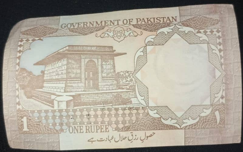 1 rupees Pakistani note. Antique pice for sell. 1