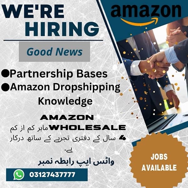 Amazon Jobs Available | Walmart|  EBay | Shopify |  Tiktok 5