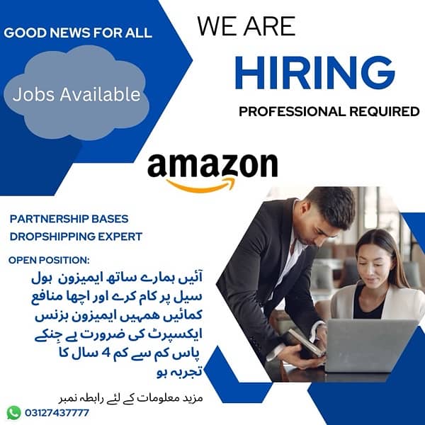 Amazon Jobs Available | Walmart|  EBay | Shopify |  Tiktok 6