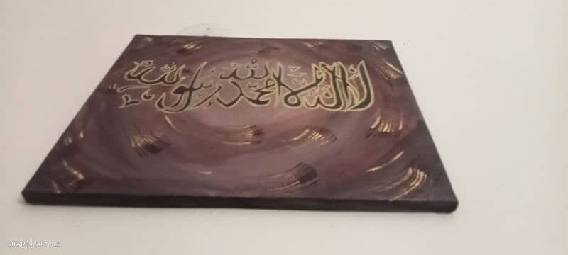 calligraphy 1