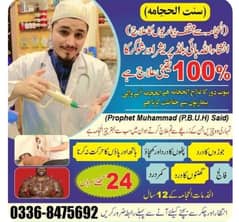 Bilal Hijama cupping