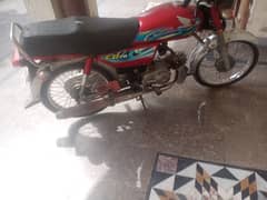 bike for sale