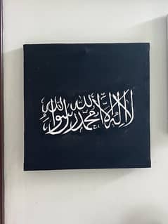 Islamic Calligraphy