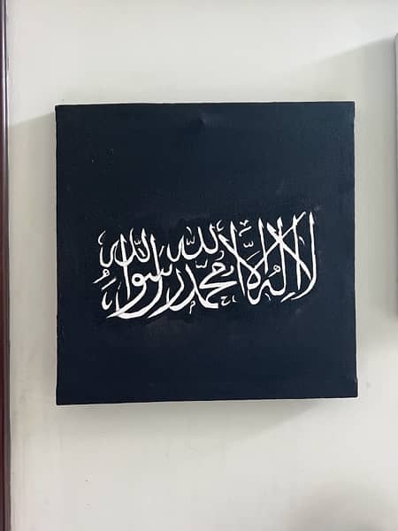 Islamic Calligraphy 0