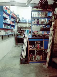 running business for sale electric n washing machine spare part shop