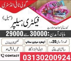 lahko jobs for male food and accomodation free