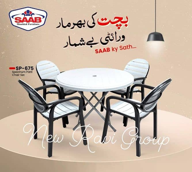 Full Plastic Outdoor Chair 6.5 Kg Weight 2x More Power 1