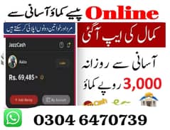 Online jobs/Online jobs for boys and girls/Easy/Part time