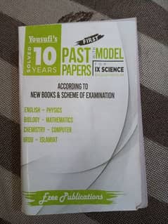 10 year Solved Pastpapers 2023 Science SindhBoard