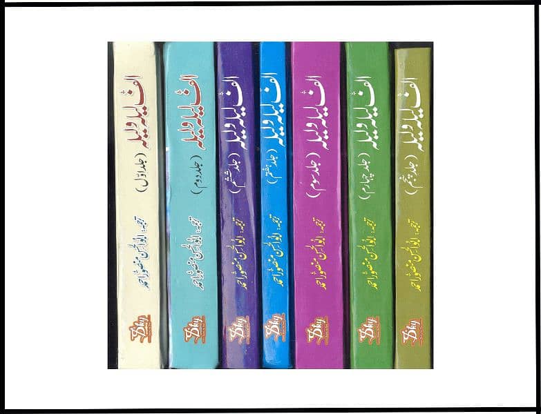 Alif Laila wa Laila book Series 1