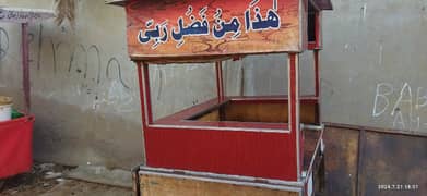 fries stall for sale  with all items 0