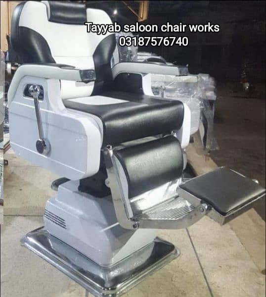 Saloon Chair/Parlour Chair/Pedicure/Shampoo Unit/Facial Bed/SalonChair 7