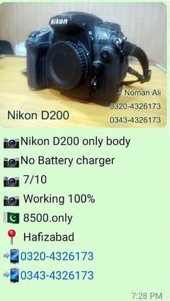 Nikon D200 0