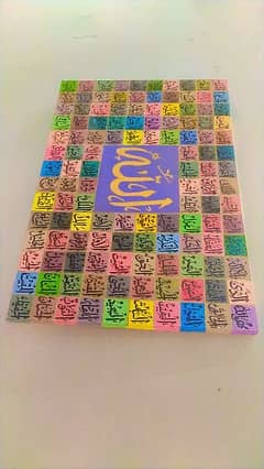 Hand Made 99 Names Of Allah on Canvas