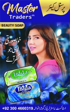 Beauty Soap