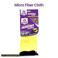 1 pic Microfiber car towel