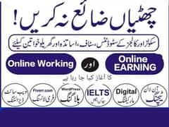 Online Jobs in Pakistan