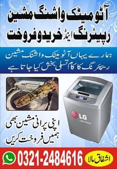 LG AUTOMATIC WASHING MACHINE NEAT CONDITION 0