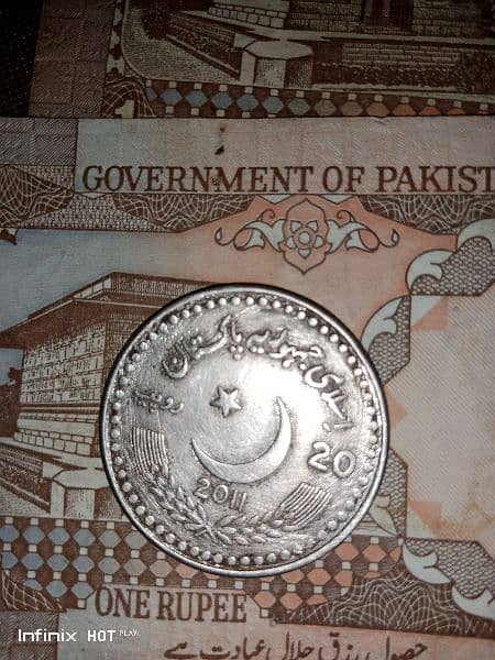 pak China friendship coin Rs 20 1