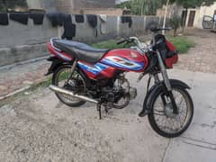 Honda drame 70