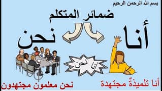 Arabic language course 0