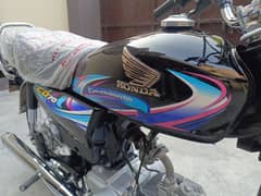 Honda 70 2024 Brand New