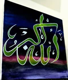 Canvas calligraphy  painting