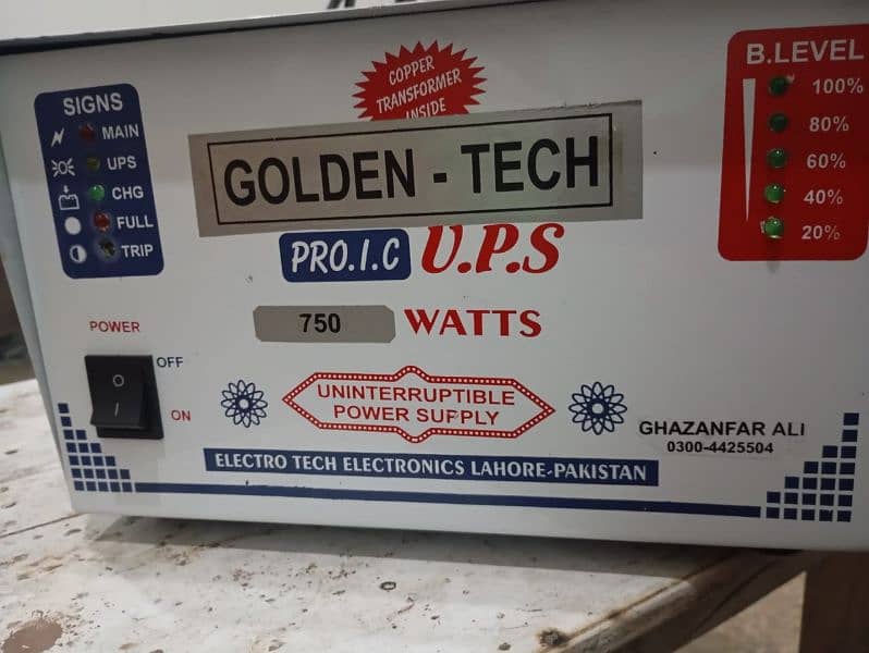 ups 750 w 2