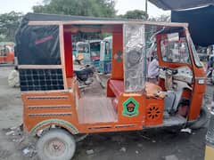 Shams power 2019 orange 145 se upper wale rabta Karen shukriya