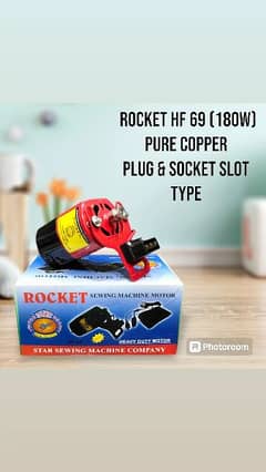 Sewing machine Motor Rocket