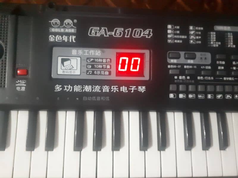 Electric rechargeable keyboard piano 5