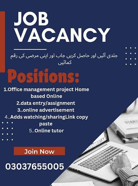 Online Part time/full time/home job/Assignments/Typing/Data entry/Ads 0