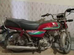 A new Honda CD70