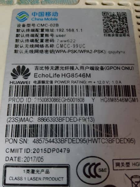 Huawei HG8546M 6