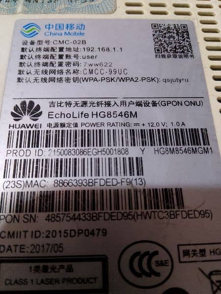 Huawei HG8546M 7
