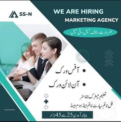 Online Job