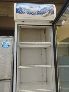 inter cool freezer