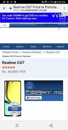 Realme C67 0