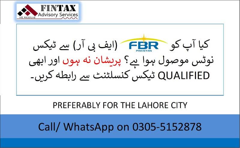 Become Tax Filer and Save your Tax 3