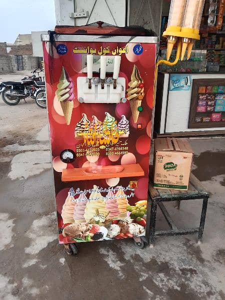 Ice cream Machine 1