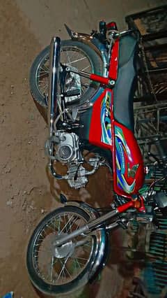 Honda Bike 70 C2024