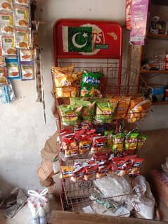 Mai apni shop sell kr raha hon 3.30. 000